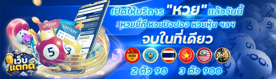 สล็อต ที่ แตก ดี